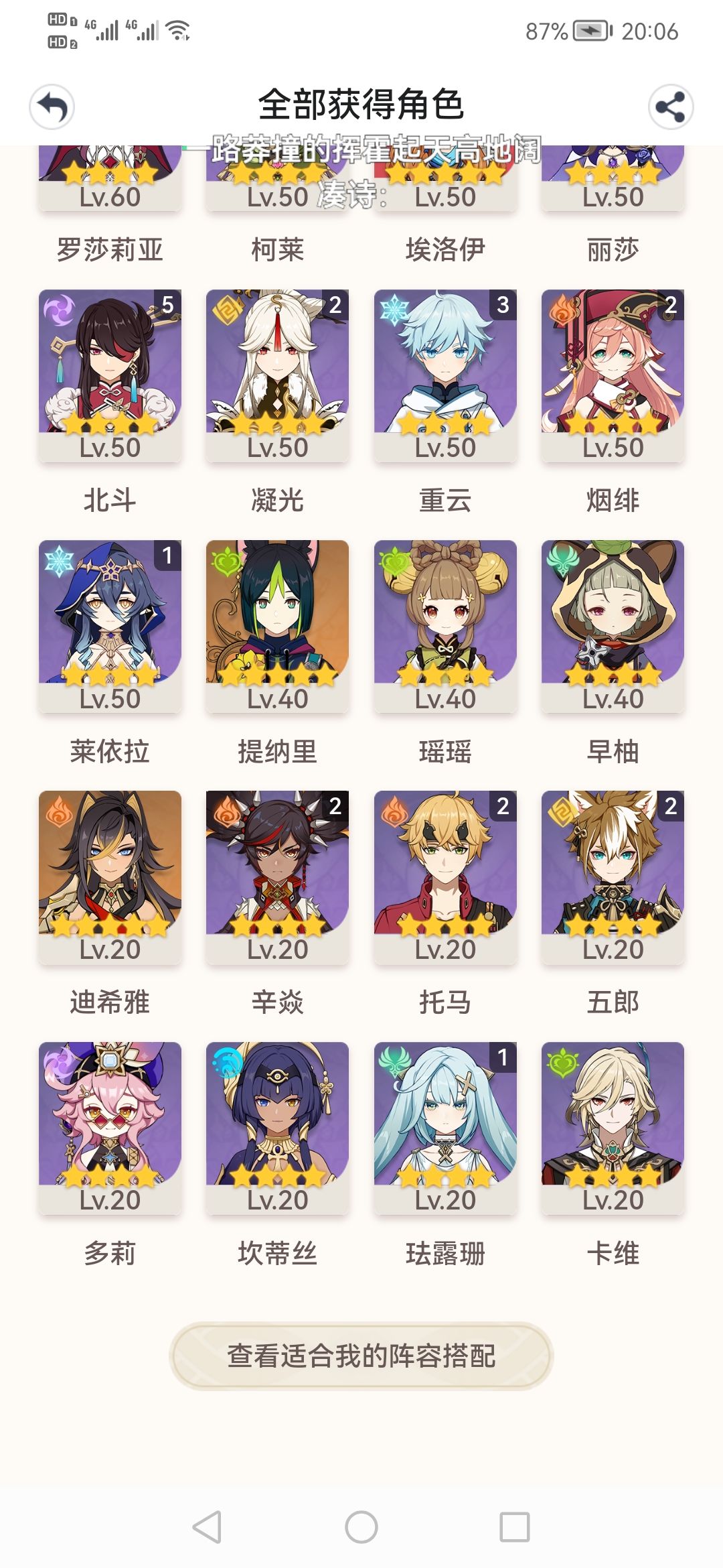 再见了,原神 1
