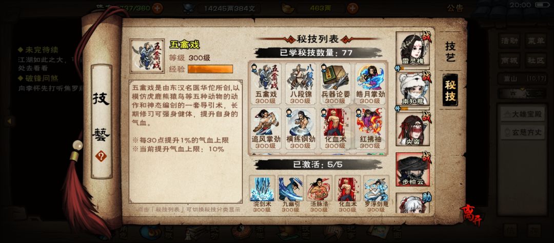 纪念一下 10