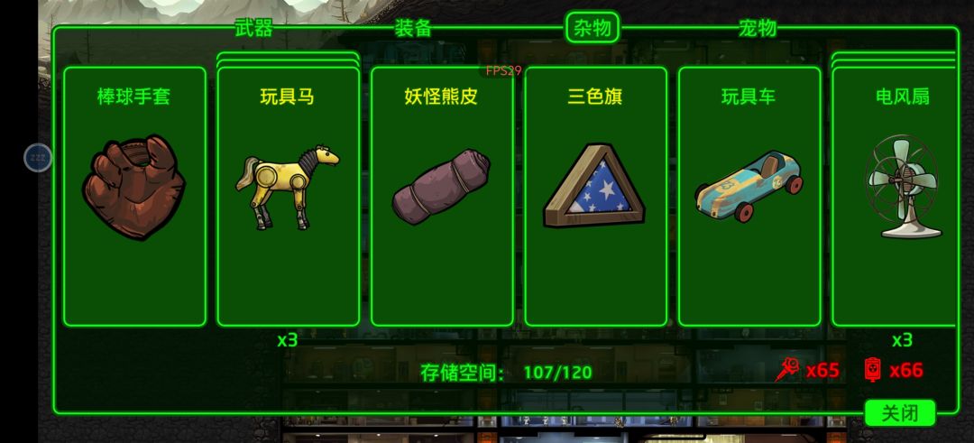动态图片 2