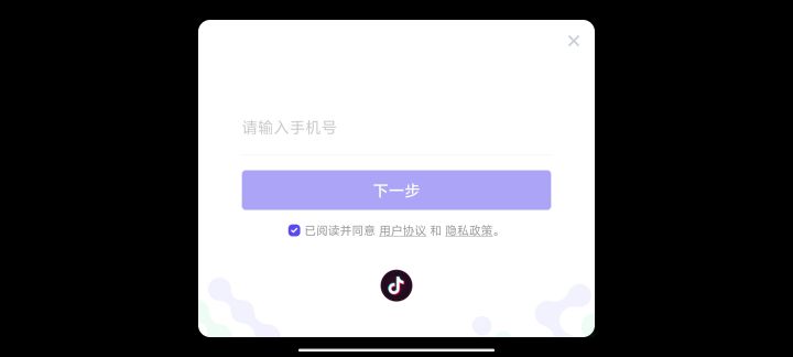 这个界面登录是官服吗截图