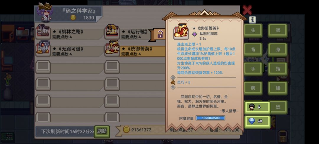 这两个值得找吗? 2