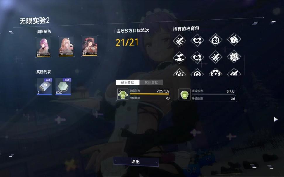 video-5721149