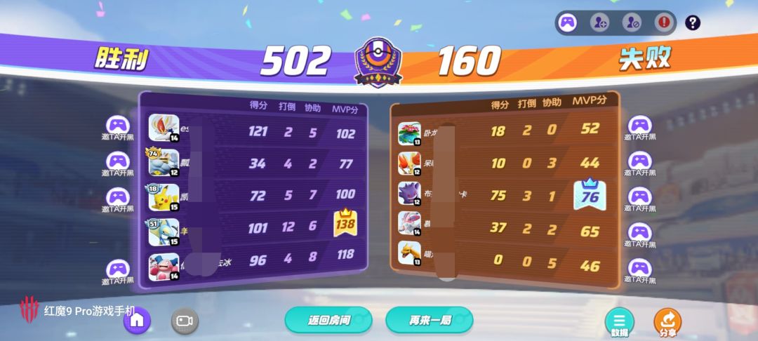 双枪会给出答案 3