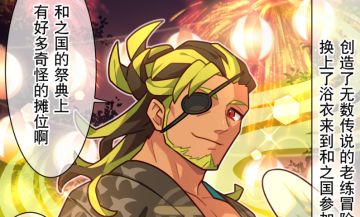 【弹射小世界】第278话 在绝对的力量面前……