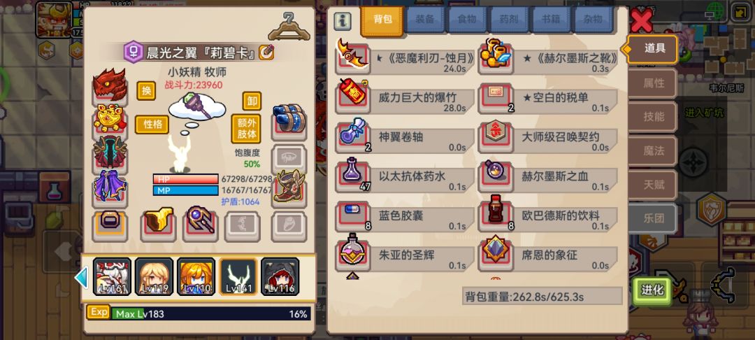 有没有大佬指点一下🤓 6