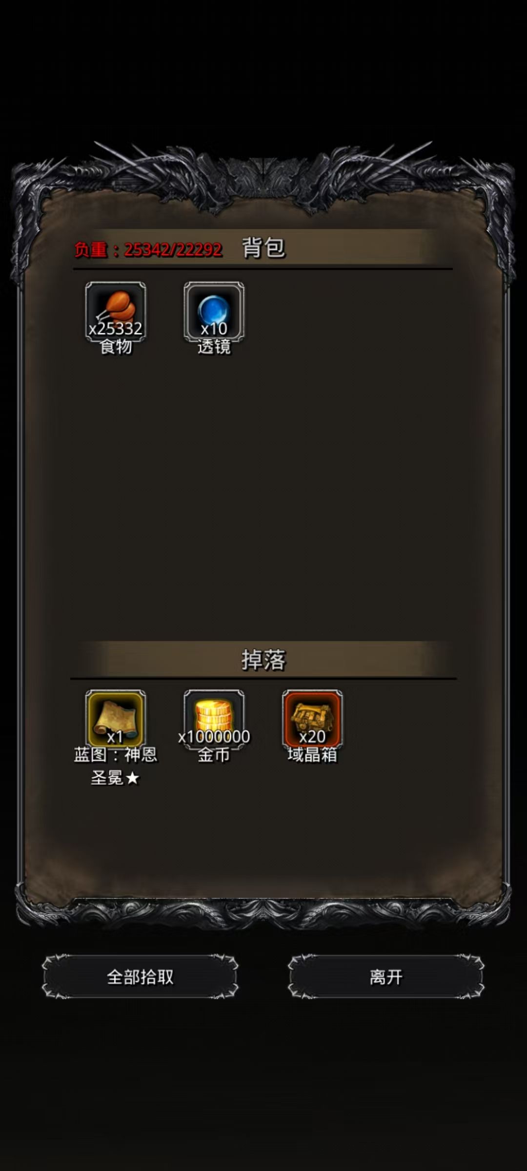 图50肇擎2把过 2