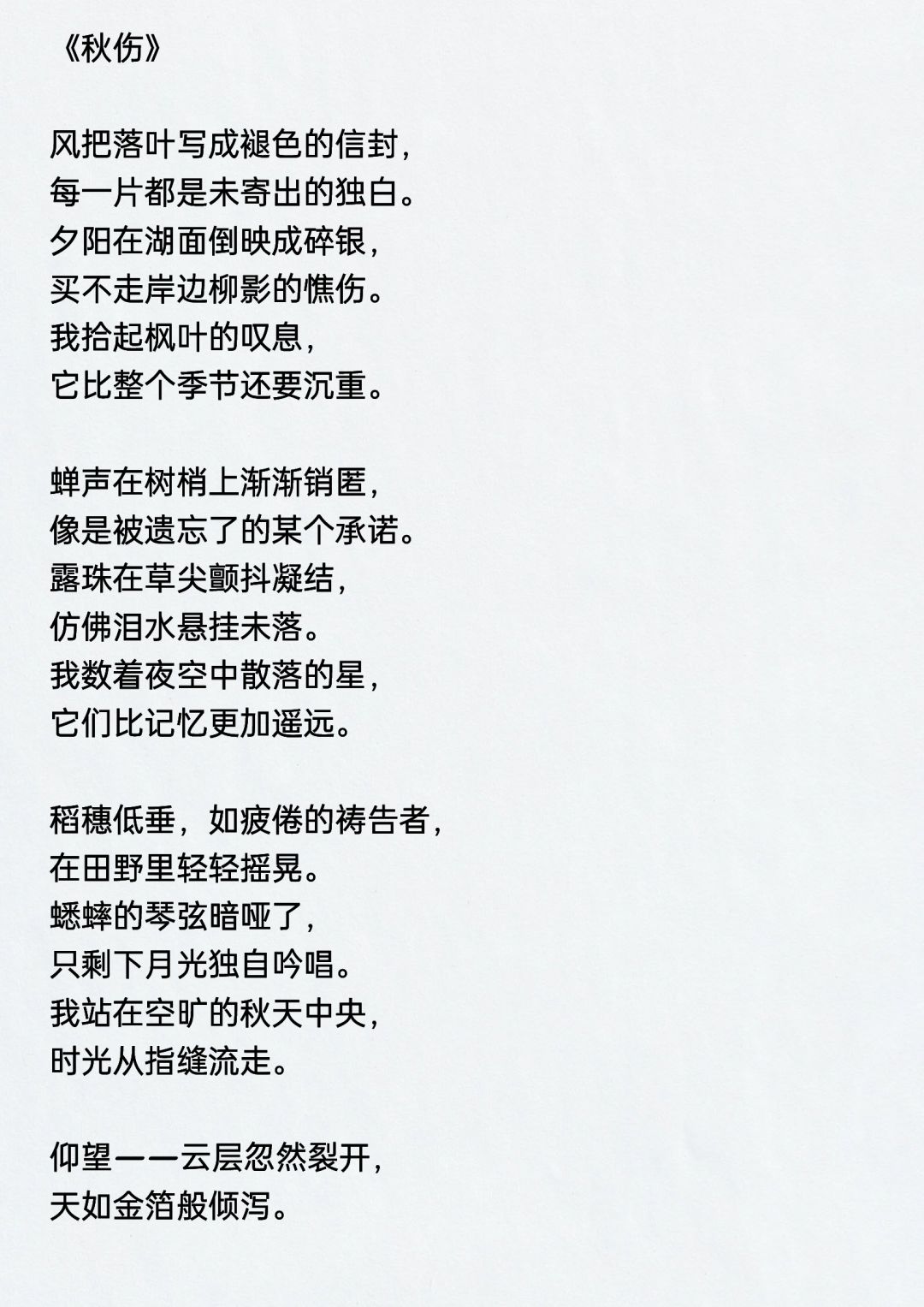 春夏秋。 1