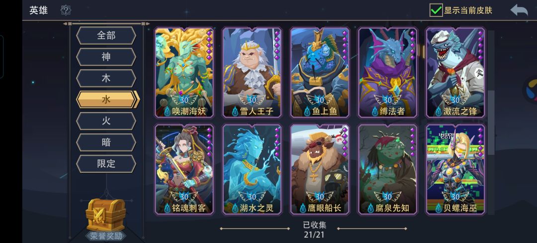 抽奖池会重置的吗? 3