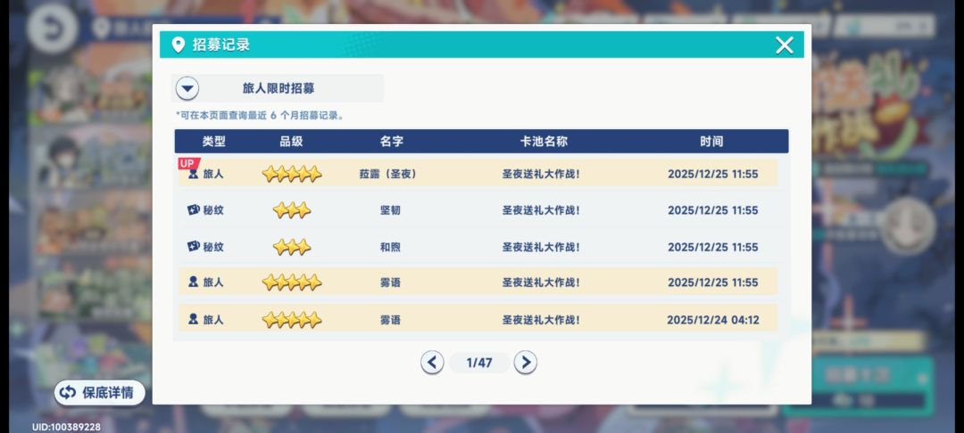 连歪三个? 2