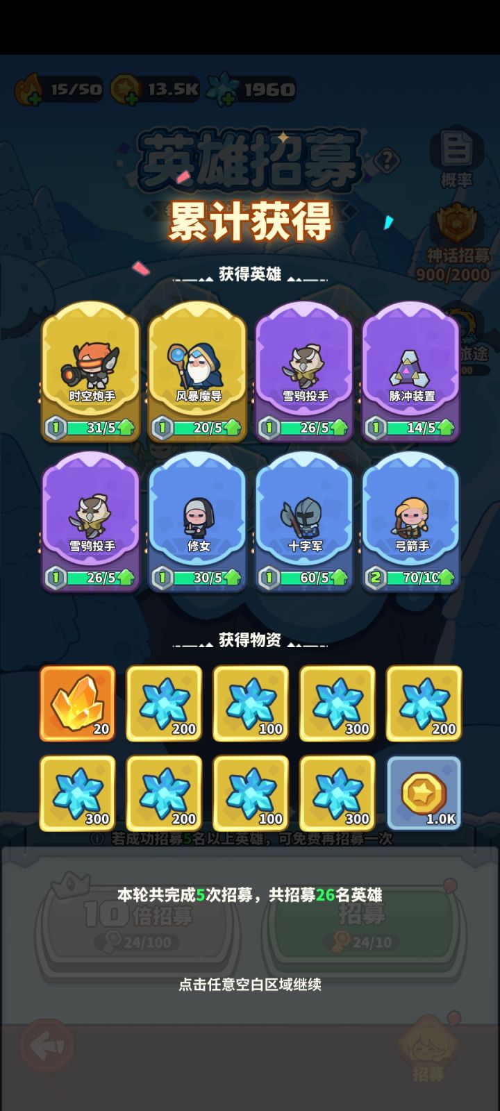 你说这事闹得 本来想骂来着截图