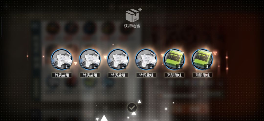被骗了,根本就刷不了装置 1
