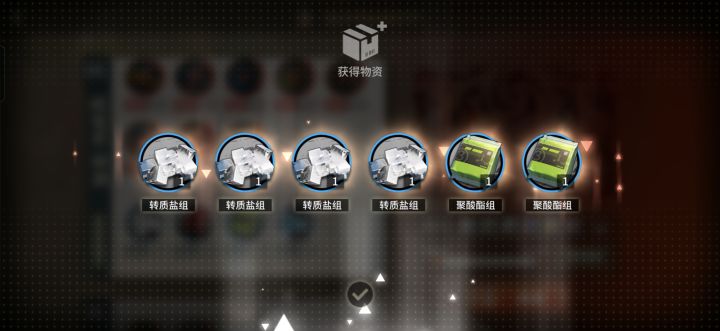 被骗了,根本就刷不了装置截图