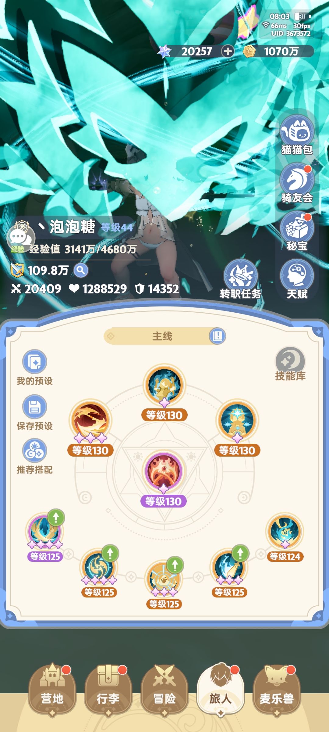 从零氪开始的最强刺客第49天。 3