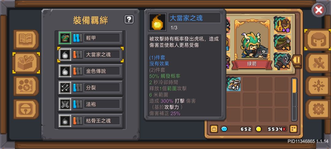 大当家首饰是否为恶犬帮的上位替代? 3