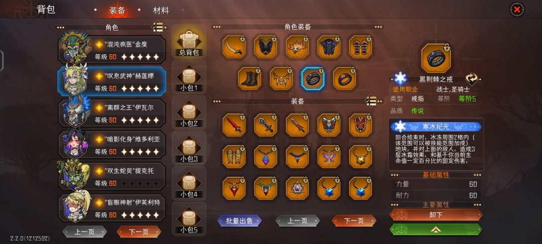 低配版本答案? 1