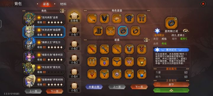 低配版本答案?截图