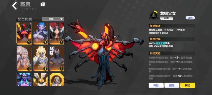 求推荐职业截图