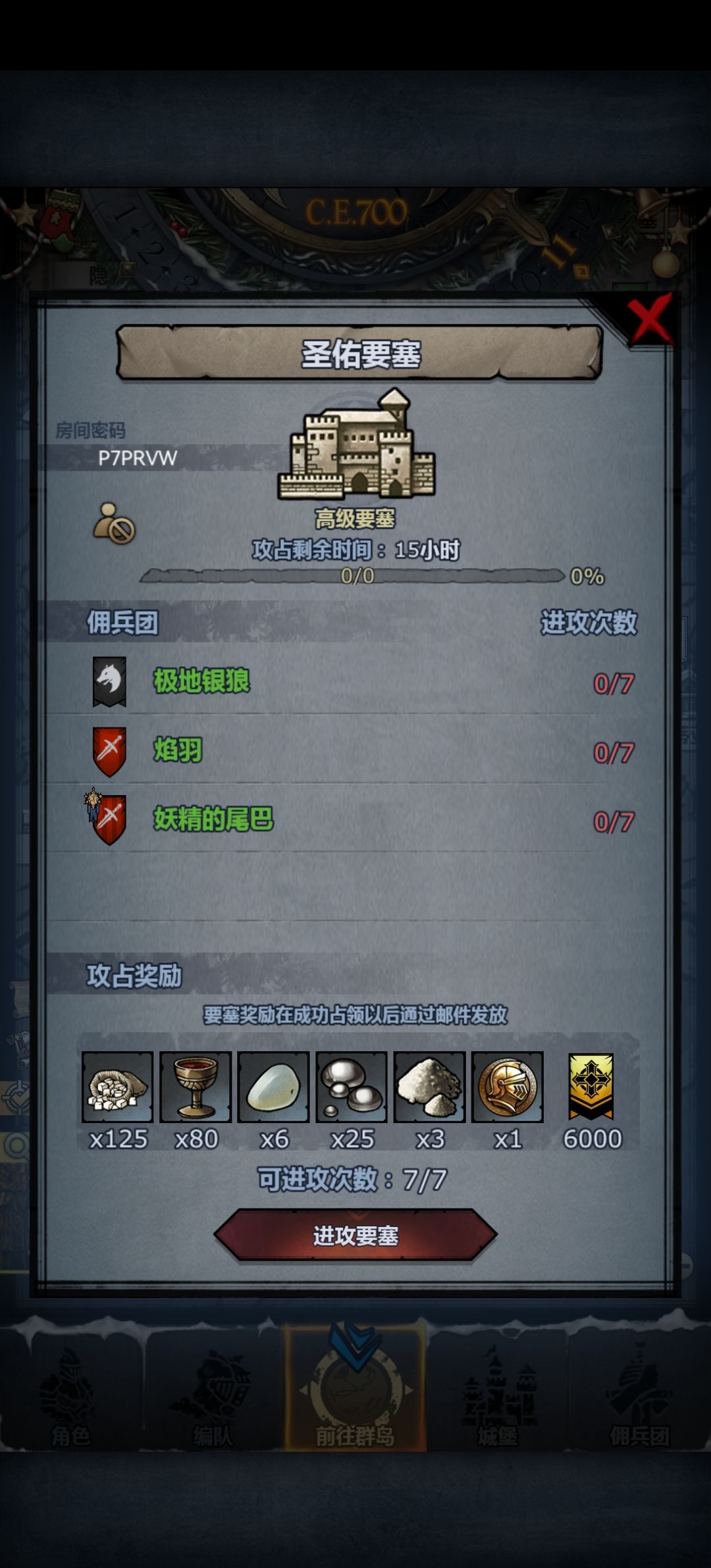 来个有次数的大佬帮帮忙吧 1