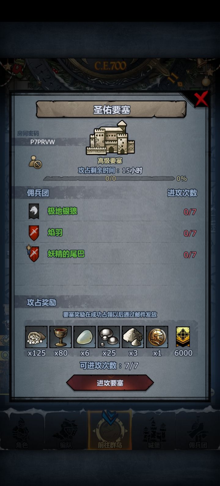 来个有次数的大佬帮帮忙吧截图