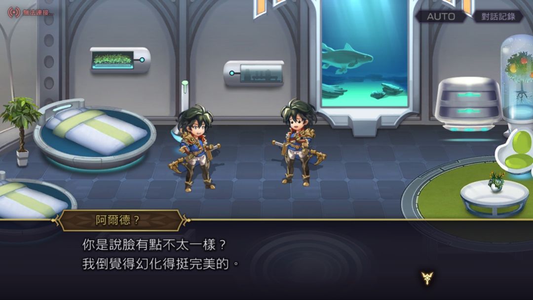 這個狼姐明明超強卻過分沙雕 1