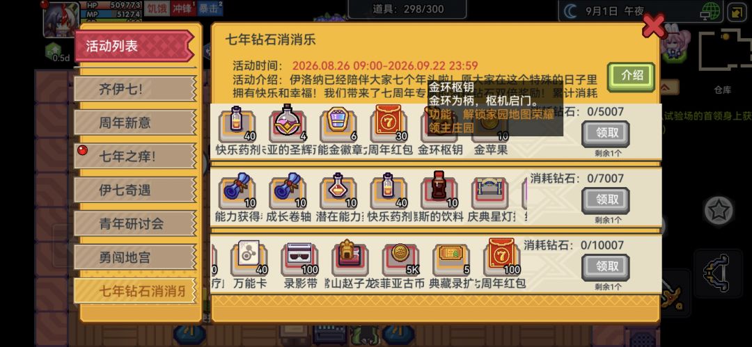破解版? 3
