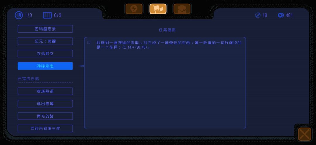 动态图片 1