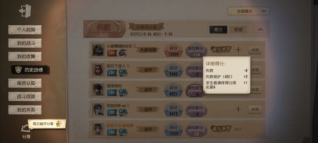 萌新求问 2