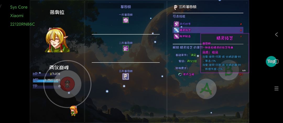 动态图片 3