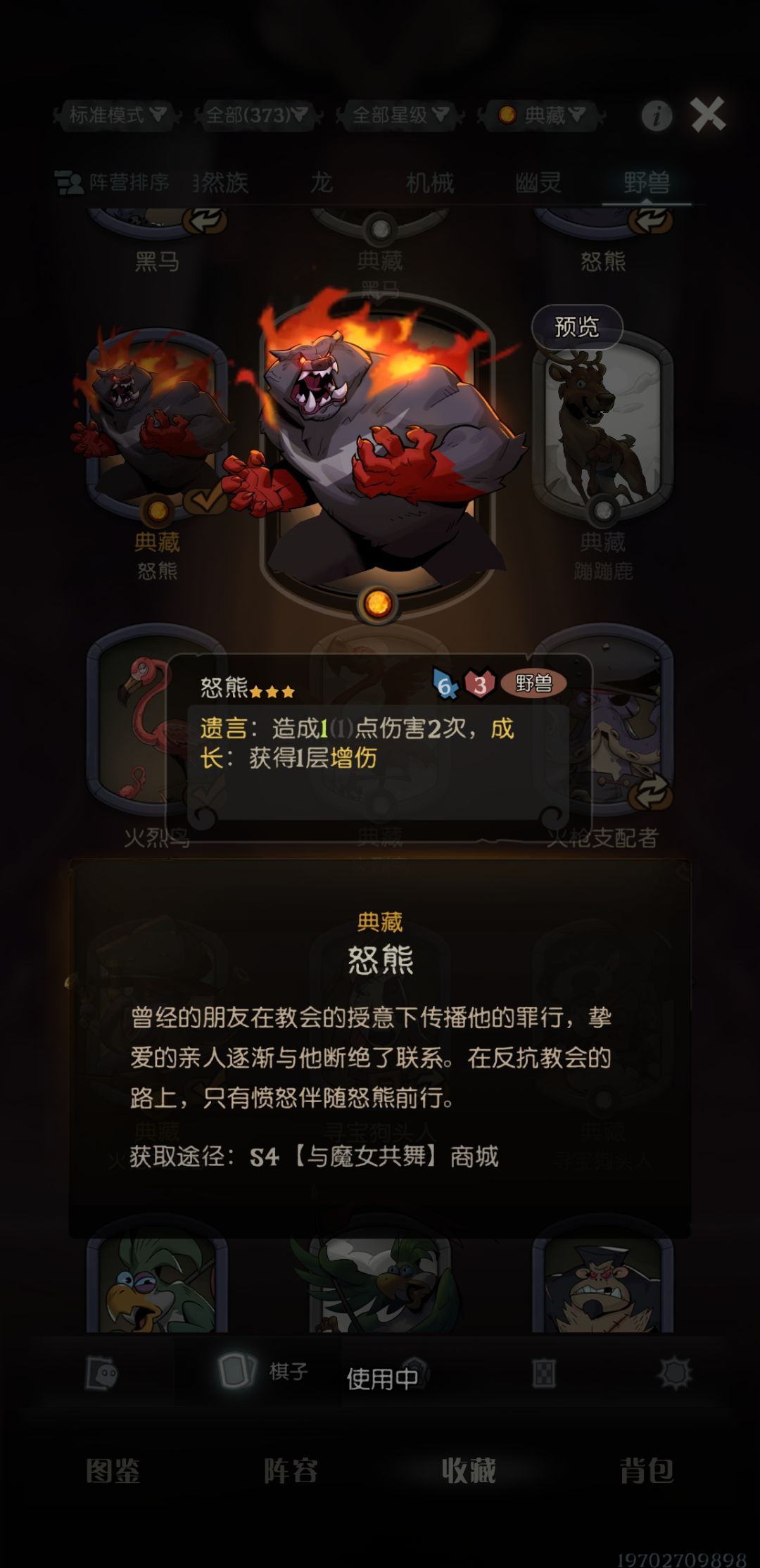 优秀典藏皮盘点(个人向) 2