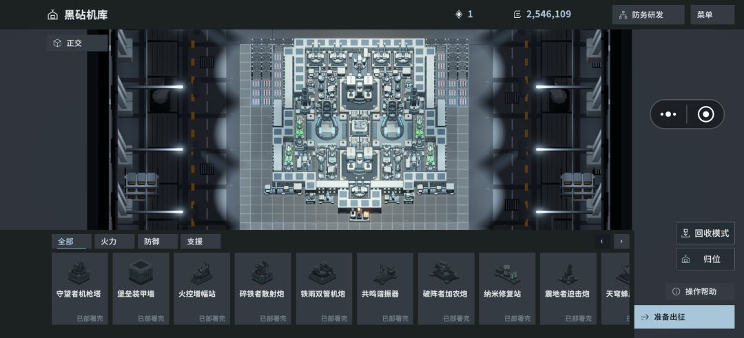 三小时通关 2