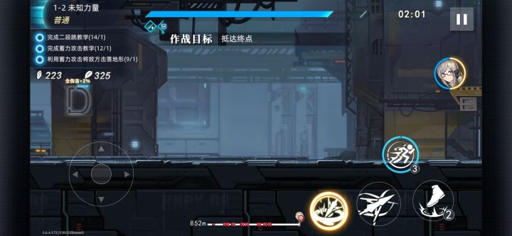 为什么过关的时候有啥候会卡死截图