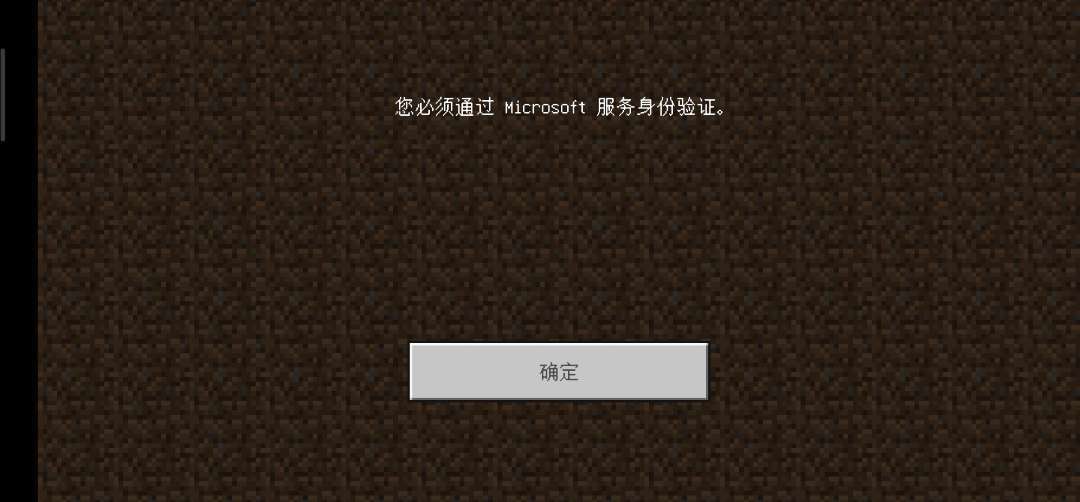 关于基岩版服务器进不去的问题 3
