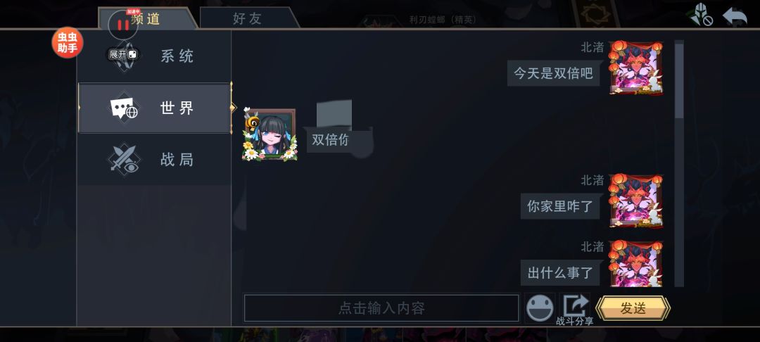 大过年的 1