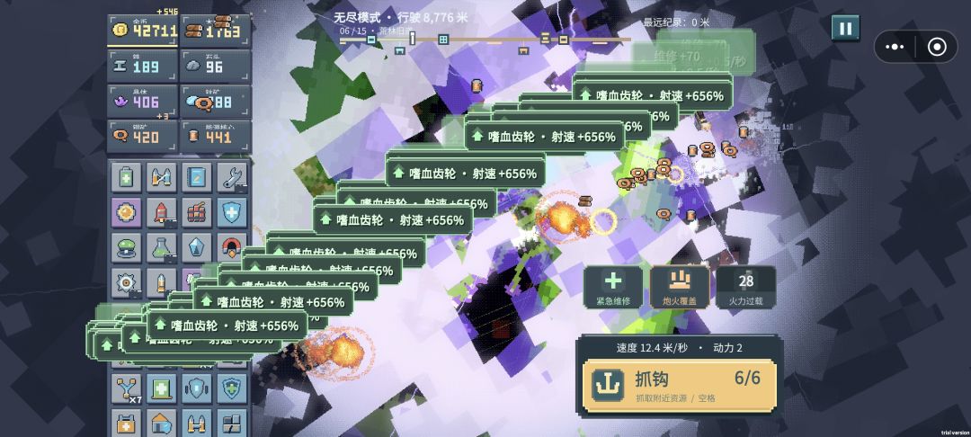 要么看不清在干嘛 2