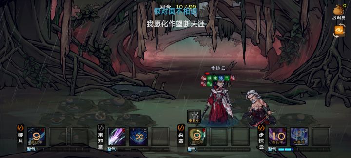 牢步神力!截图