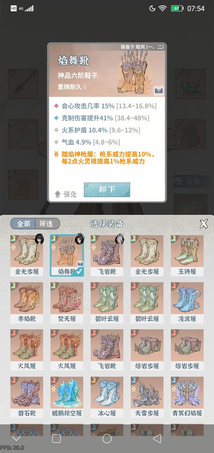 动态图片 6