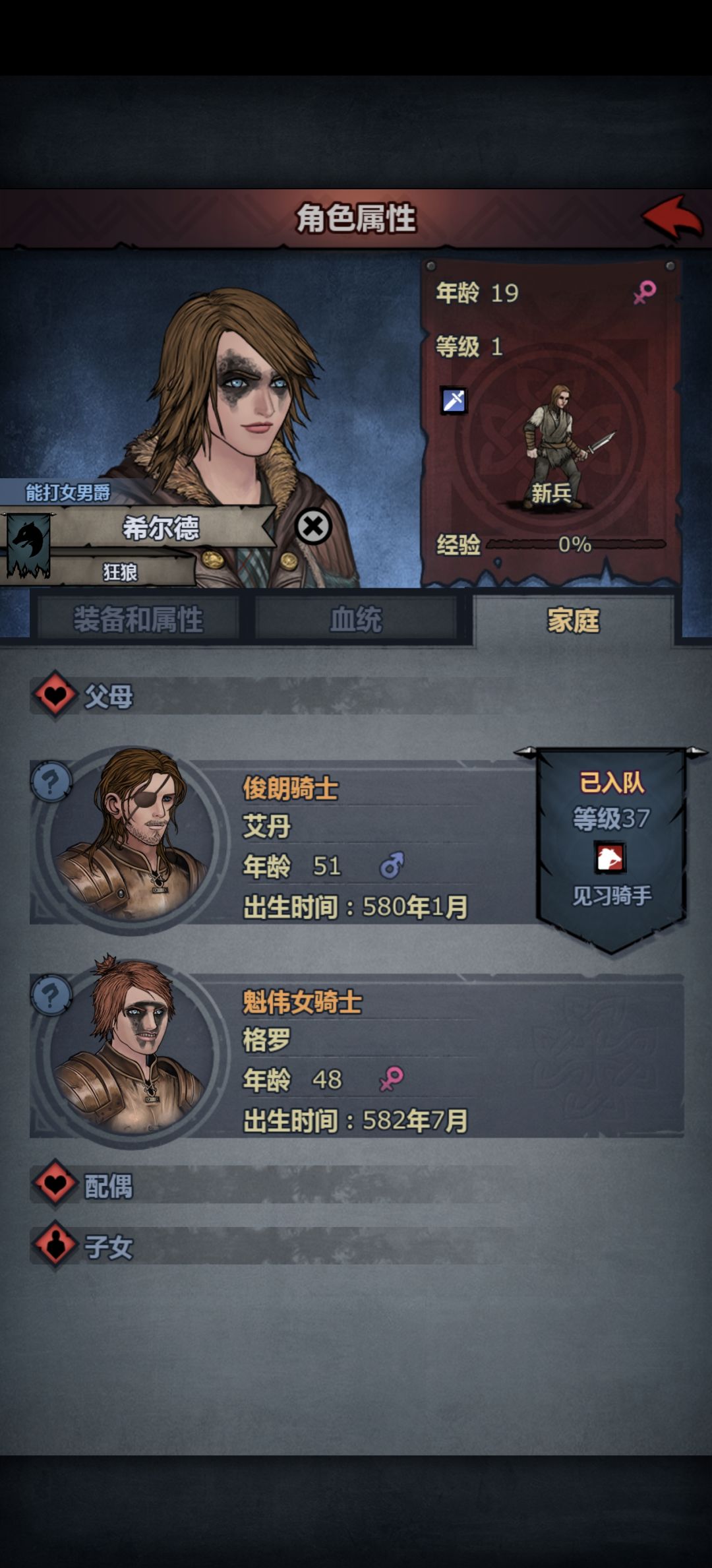 这是怎么回事 1