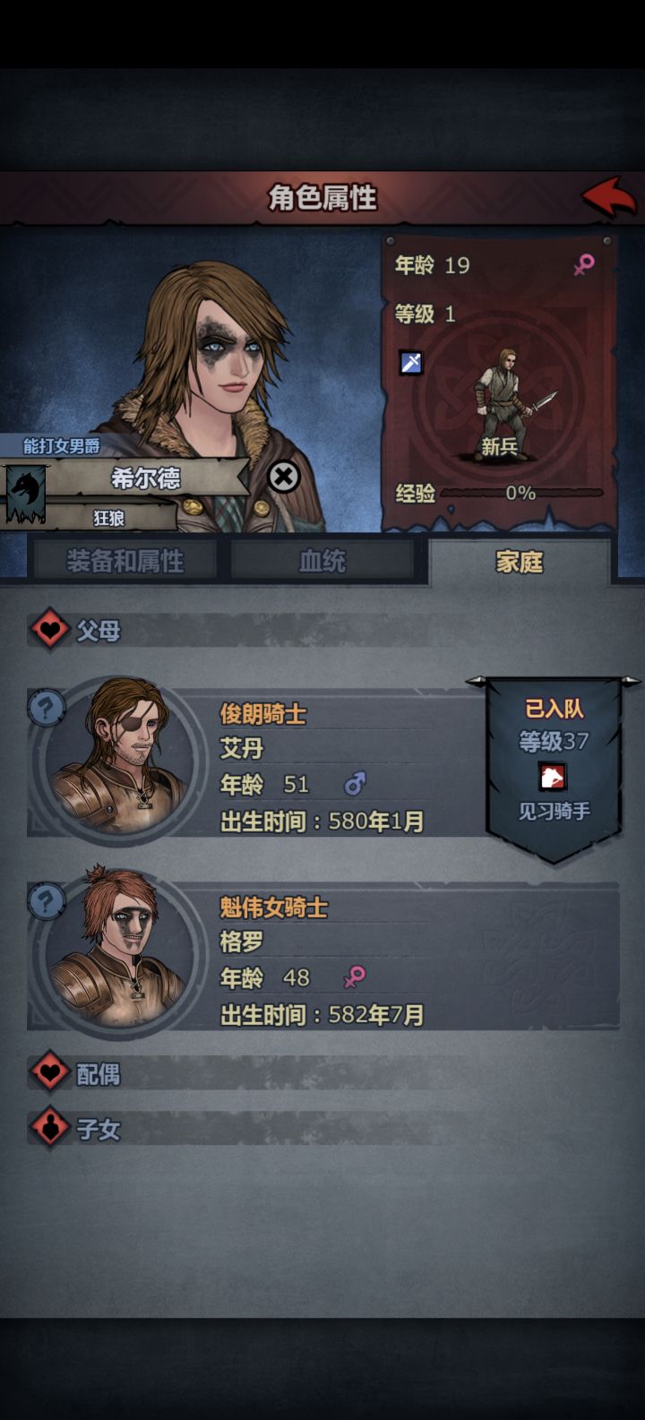 这是怎么回事截图