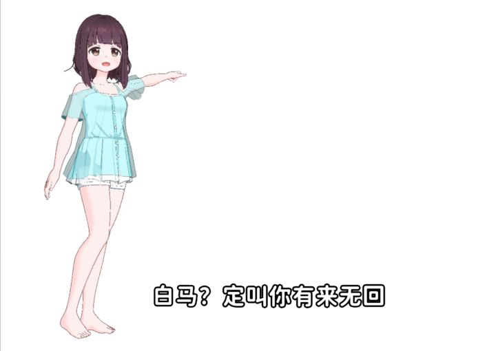胡桃日记但是三国杀截图