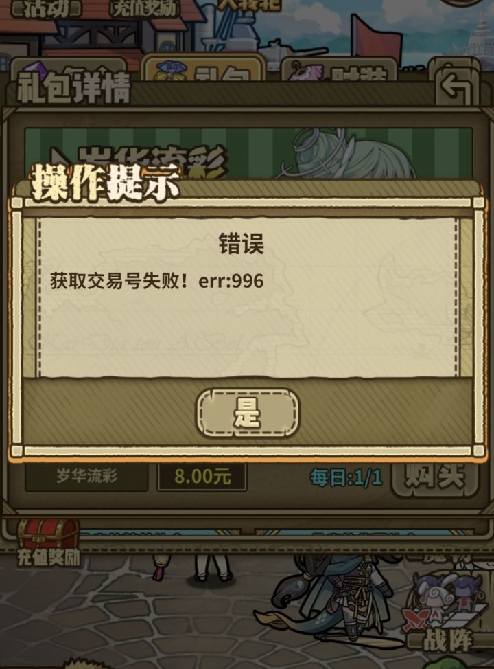 何意味截图