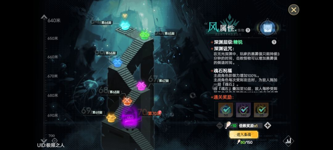 终于70层了,记录一下🥰 2