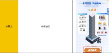 国服大版本更新，手把手教你薅皇室战争的羊毛！