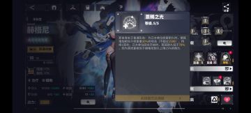 新角色抽一命就够用了