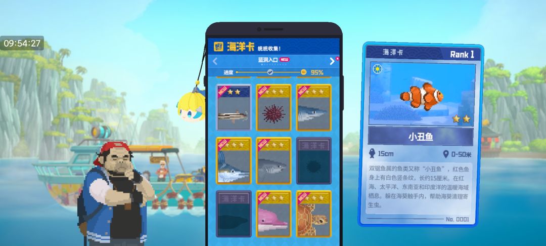 求助 海洋卡找不到这些 2