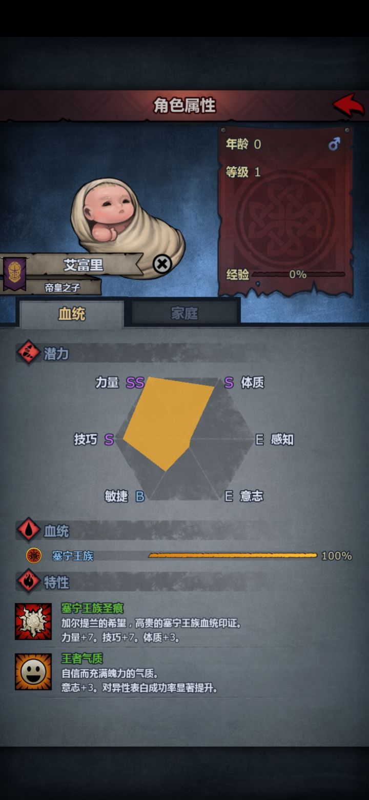 唯物主义战士,一点牛鬼蛇神都不信。截图