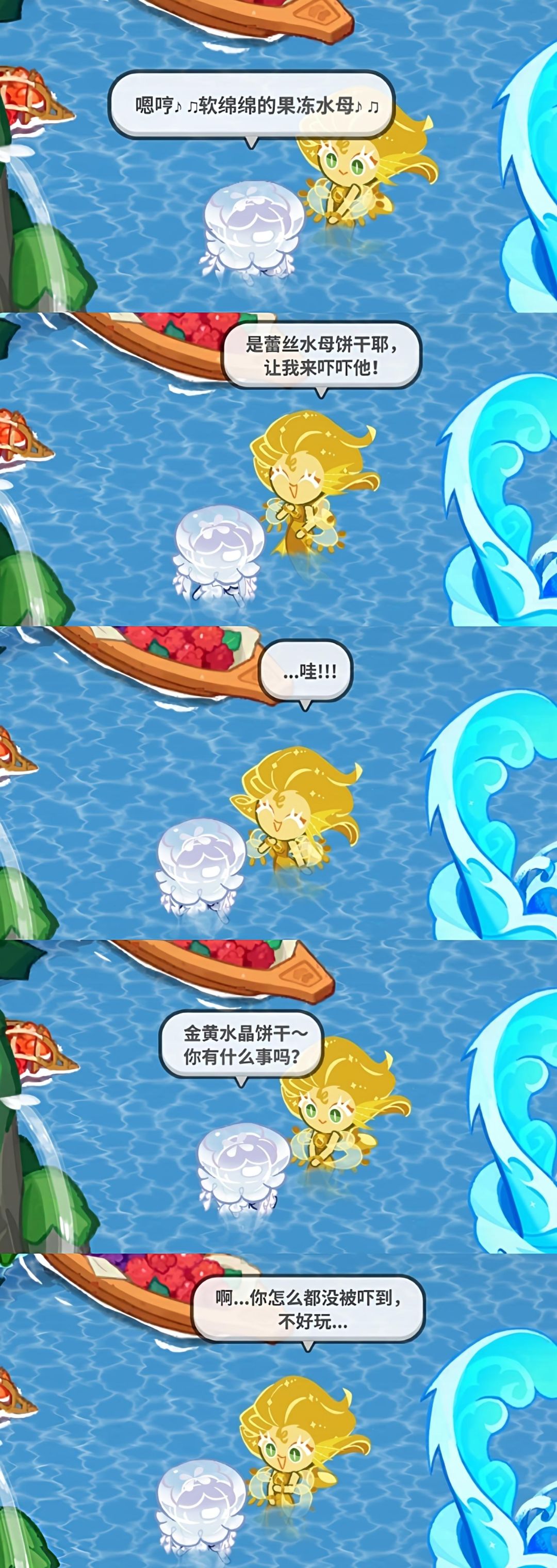 这也太萌了 1
