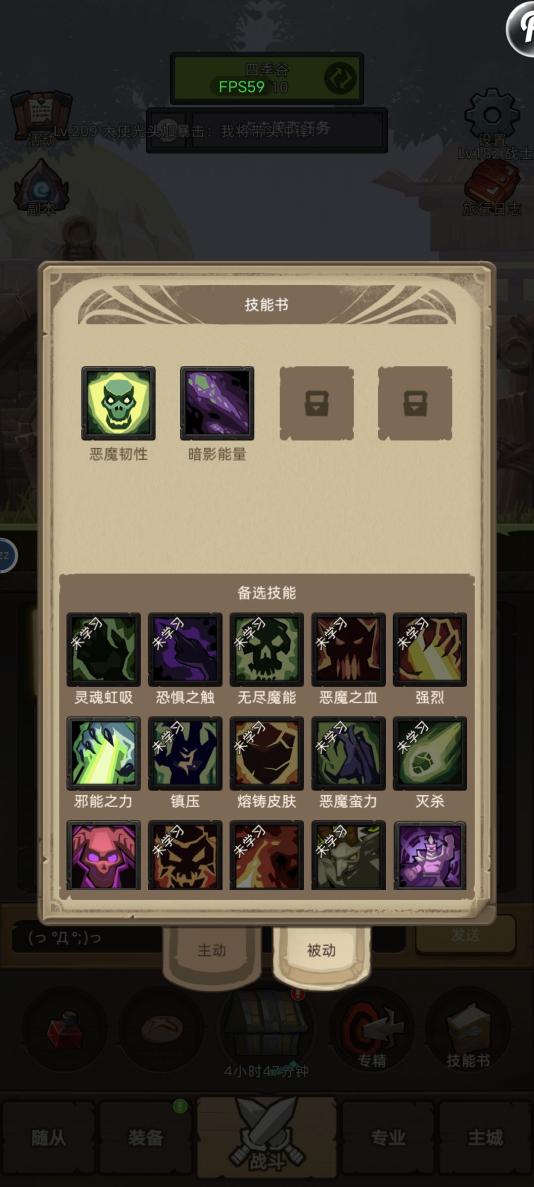 新手恶魔术攻略(干货,低分伐木史诗) 3