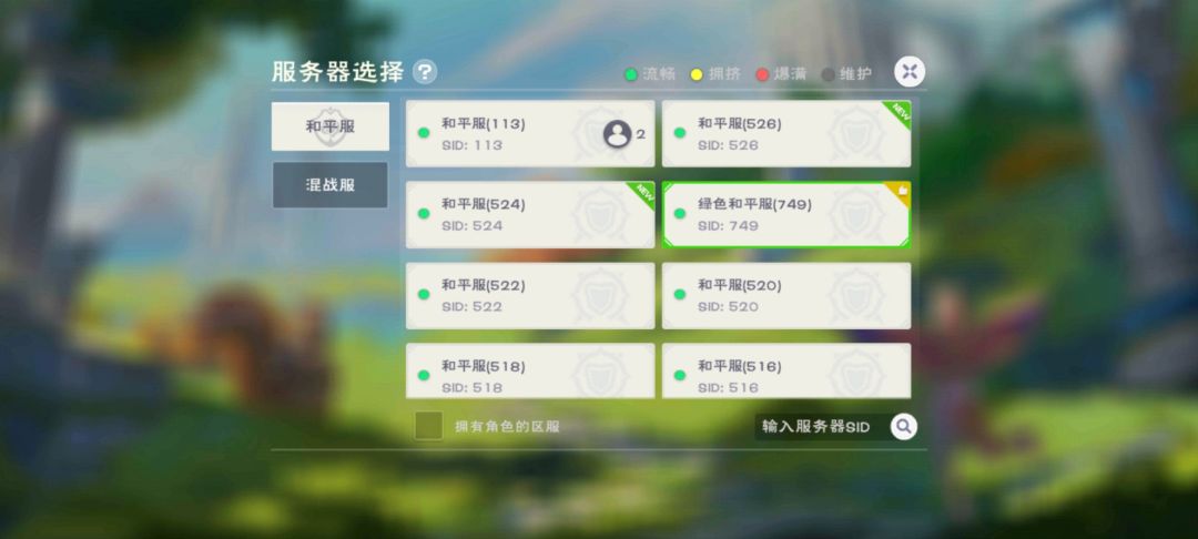 老玩家回归居然找不到账号? 2