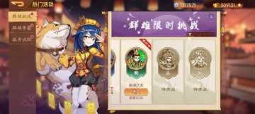 【精彩活动】《乱世曹操传》周活动预告 1.23