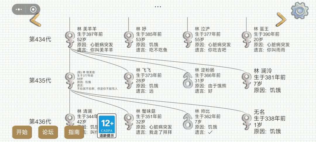 林家遇到一个叫泣浐出口成脏,路人该怎么办 1